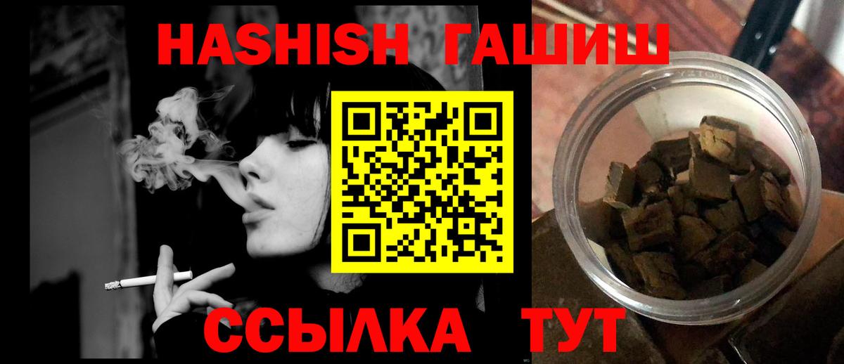 купить наркотики цена  Вход с VPN  Гашиш гарик  Гулькевичи  Гашиш Ice-O-Lator 