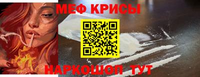 синтетический гашиш Железноводск