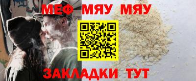 синтетический гашиш Железноводск