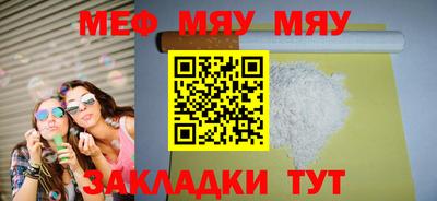 спайс Ефремов