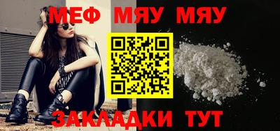 синтетический гашиш Железноводск