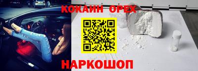 каннабис Железногорск