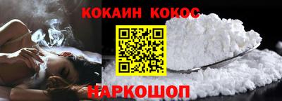 спайс Ефремов