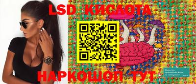 каннабис Железногорск