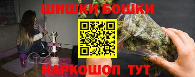 каннабис Железногорск