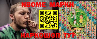 синтетический гашиш Железноводск