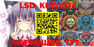 каннабис Железногорск