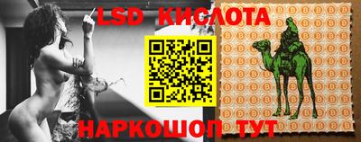 каннабис Железногорск