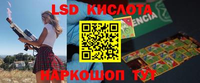 синтетический гашиш Железноводск