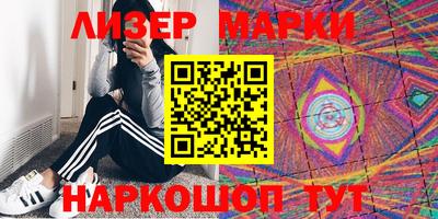 спайс Ефремов
