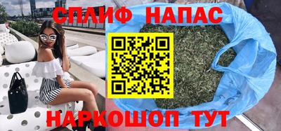 синтетический гашиш Железноводск