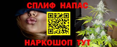 каннабис Железногорск