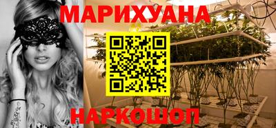 синтетический гашиш Железноводск