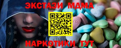 каннабис Железногорск