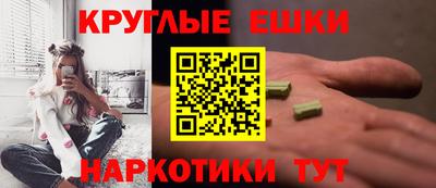 спайс Ефремов