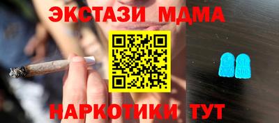 каннабис Железногорск