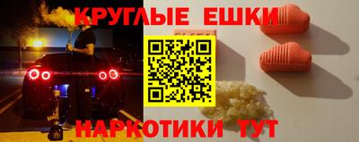спайс Ефремов