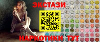 синтетический гашиш Железноводск