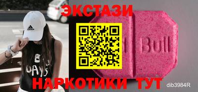 синтетический гашиш Железноводск