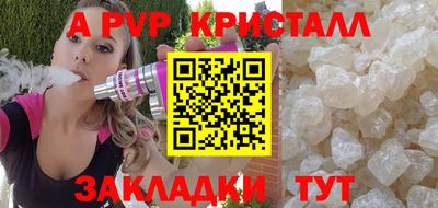 спайс Ефремов