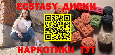 спайс Ефремов