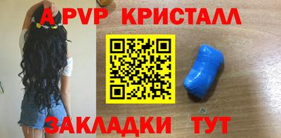 синтетический гашиш Железноводск
