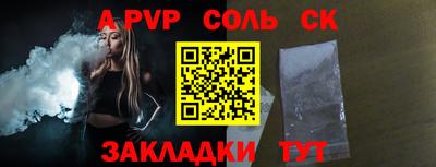 спайс Ефремов