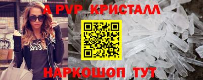 спайс Ефремов