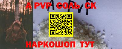 спайс Ефремов