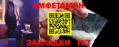 синтетический гашиш Железноводск