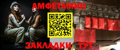 каннабис Железногорск
