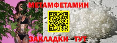 каннабис Железногорск