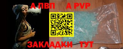 каннабис Железногорск