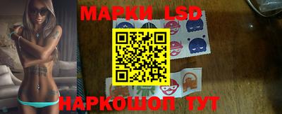 каннабис Железногорск