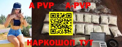 каннабис Железногорск