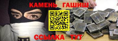 каннабис Железногорск