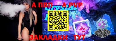 каннабис Железногорск