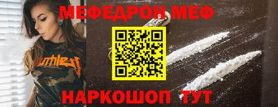 синтетический гашиш Железноводск