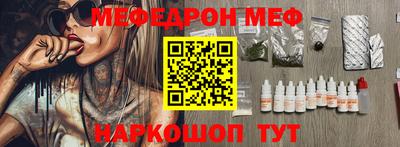 синтетический гашиш Железноводск