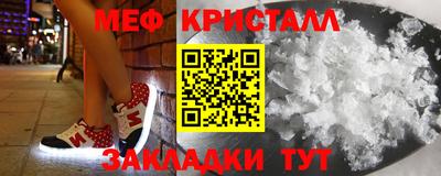 спайс Ефремов