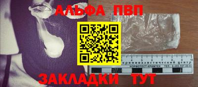 каннабис Железногорск