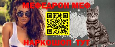 синтетический гашиш Железноводск
