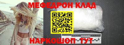 спайс Ефремов
