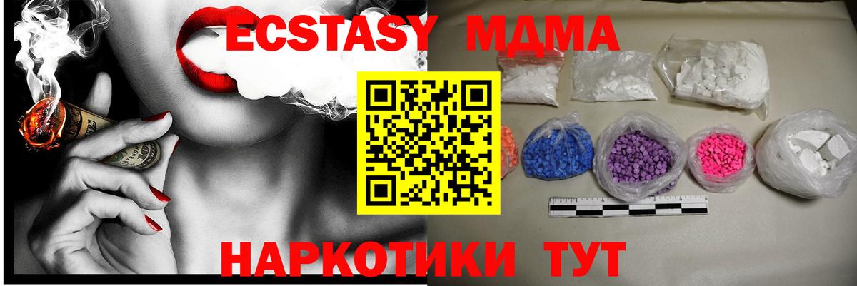 Гулькевичи  COCAIN  Гашиш  МЕТАМФЕТАМИН  Купить наркоту  Вход с VPN  Мефедрон   Альфа ПВП СК кристаллы  МДМА  Меф МЯУ МЯУ 