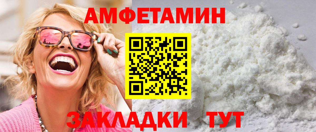 МЕТАМФЕТАМИН витя Гулькевичи