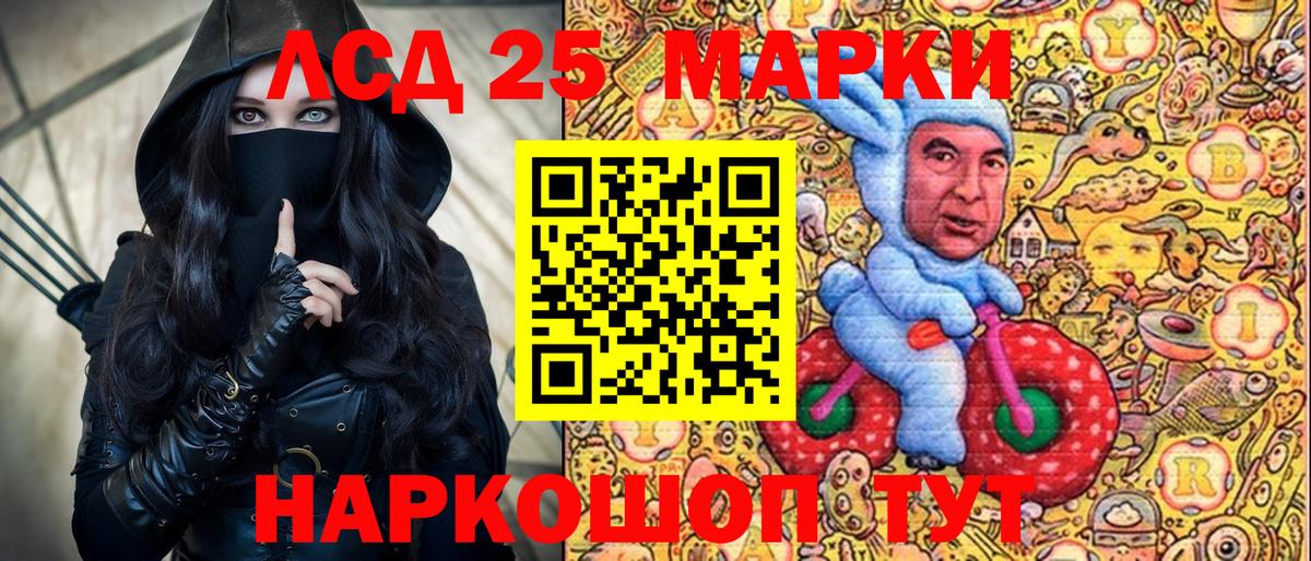 Наркотические марки 1,5мг  Вход с VPN  Гулькевичи  Наркотические марки 1,5мг 