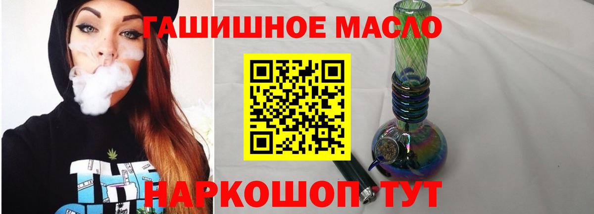 Меф Гулькевичи