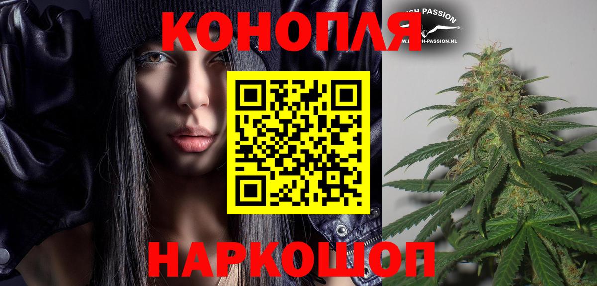 Бошки Шишки THC 21% Гулькевичи