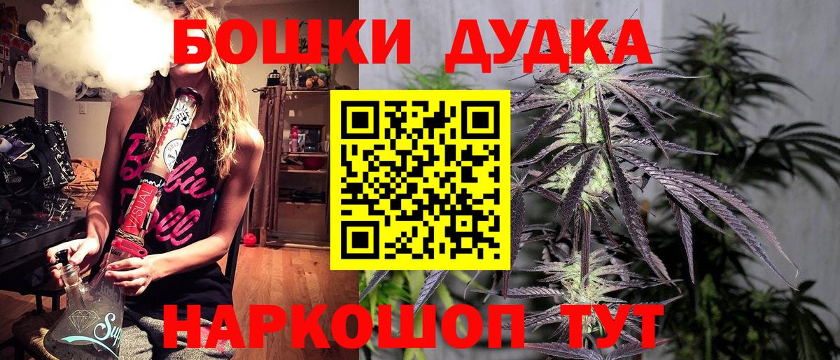 Канабис LSD WEED  Каннабис VHQ  Гулькевичи  Вход с VPN  Марихуана SATIVA & INDICA 